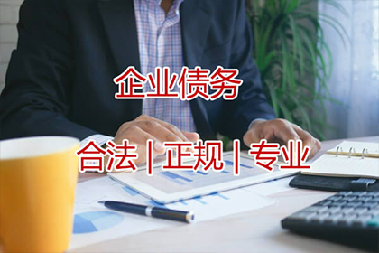 青山湖索债公司